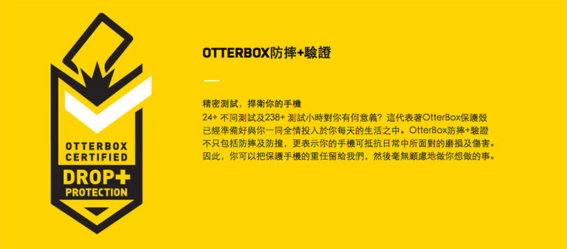 OtterBox Strada Series 步道系列真皮防摔側掀皮套 for iPhone 6/6S 及 7 Plus