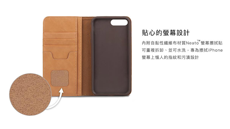 moshi overture for iphone 內附黏貼擦拭布2.jpg moshi overture for iphone 內附黏貼擦拭布2.jpg