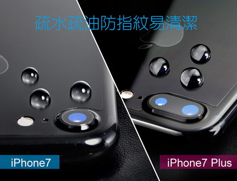 蘋果瘋 hoda iPhone 7/7 Plus 「背面」疏油疏水霧面保護貼 (2片/組) 蘋果瘋 hoda iPhone 7/7 Plus 「背面」疏油疏水霧面保護貼 (2片/組)