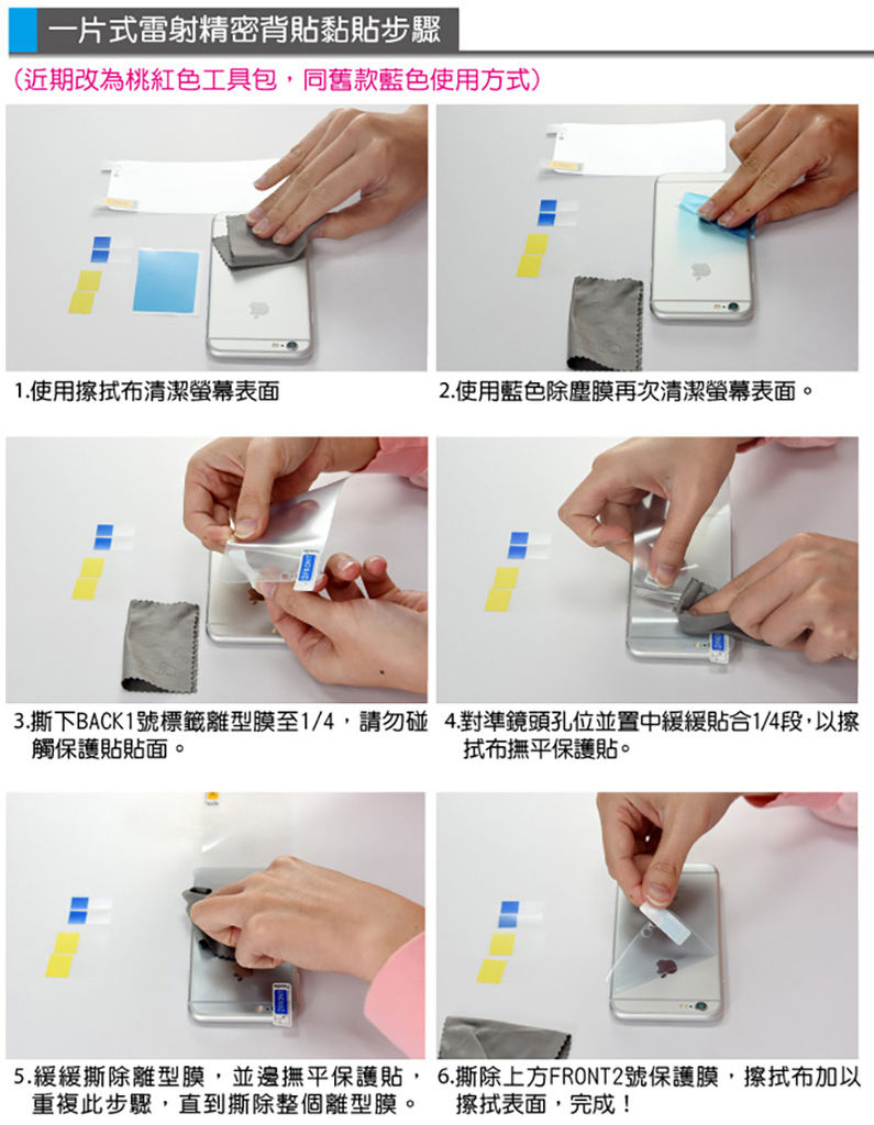 蘋果瘋 hoda iPhone 7/7 Plus 「背面」疏油疏水霧面保護貼 (2片/組) 蘋果瘋 hoda iPhone 7/7 Plus 「背面」疏油疏水霧面保護貼 (2片/組)