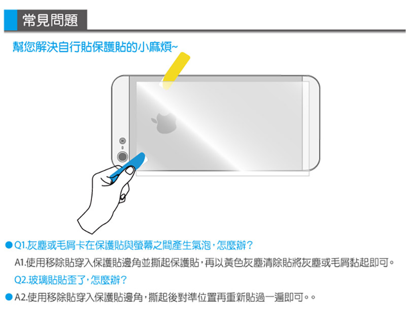 hoda iPhone X/8/7 & Plus 疏油疏水高透光亮面「背面」保護貼 (2片/組)