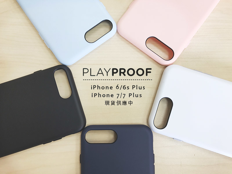 蘋果瘋 犀牛盾playproof 新色