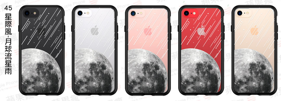 45 星際風-月球流星雨.jpg 45 星際風-月球流星雨.jpg
