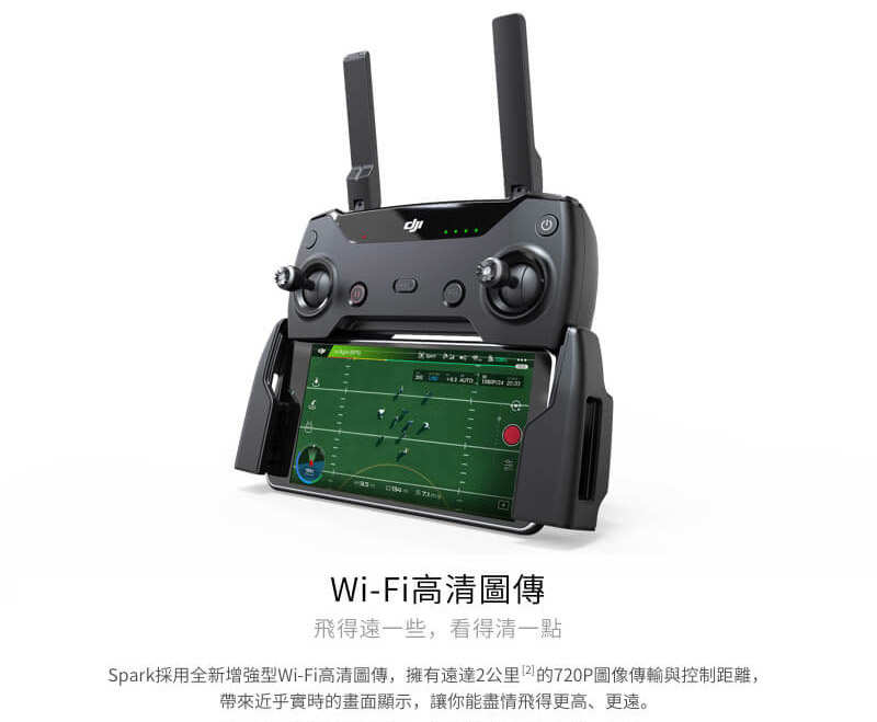 DJI SPARK 開箱 DJI SPARK 開箱