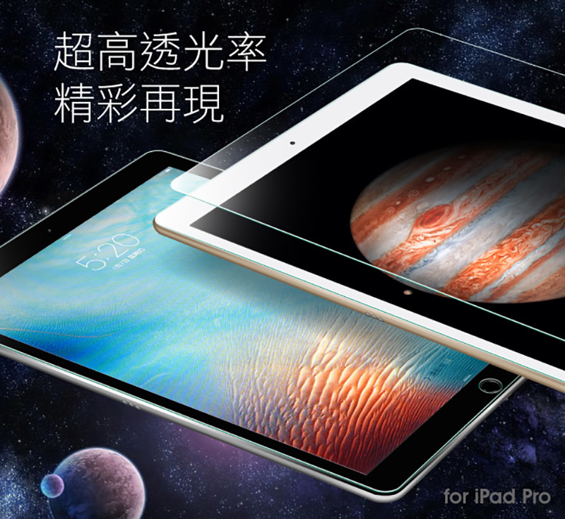 hoda iPad Pro 12.9-inch 0.33mm 9H高透光鋼化玻璃保護貼