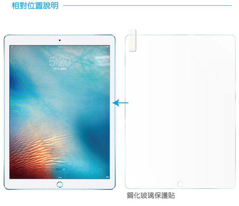 hoda iPad Pro 12.9-inch 0.33mm 9H高透光鋼化玻璃保護貼 hoda iPad Pro 12.9-inch 0.33mm 9H高透光鋼化玻璃保護貼