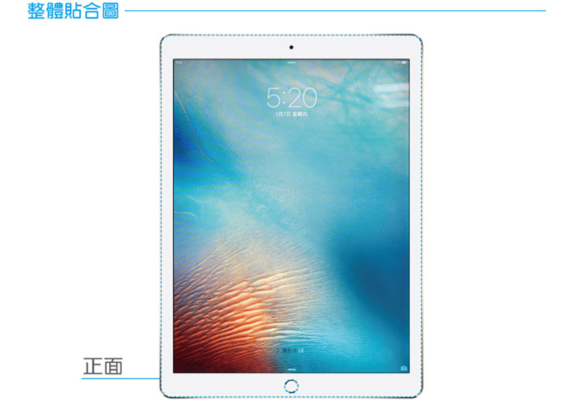 hoda iPad Pro 12.9-inch 0.33mm 9H高透光鋼化玻璃保護貼 hoda iPad Pro 12.9-inch 0.33mm 9H高透光鋼化玻璃保護貼