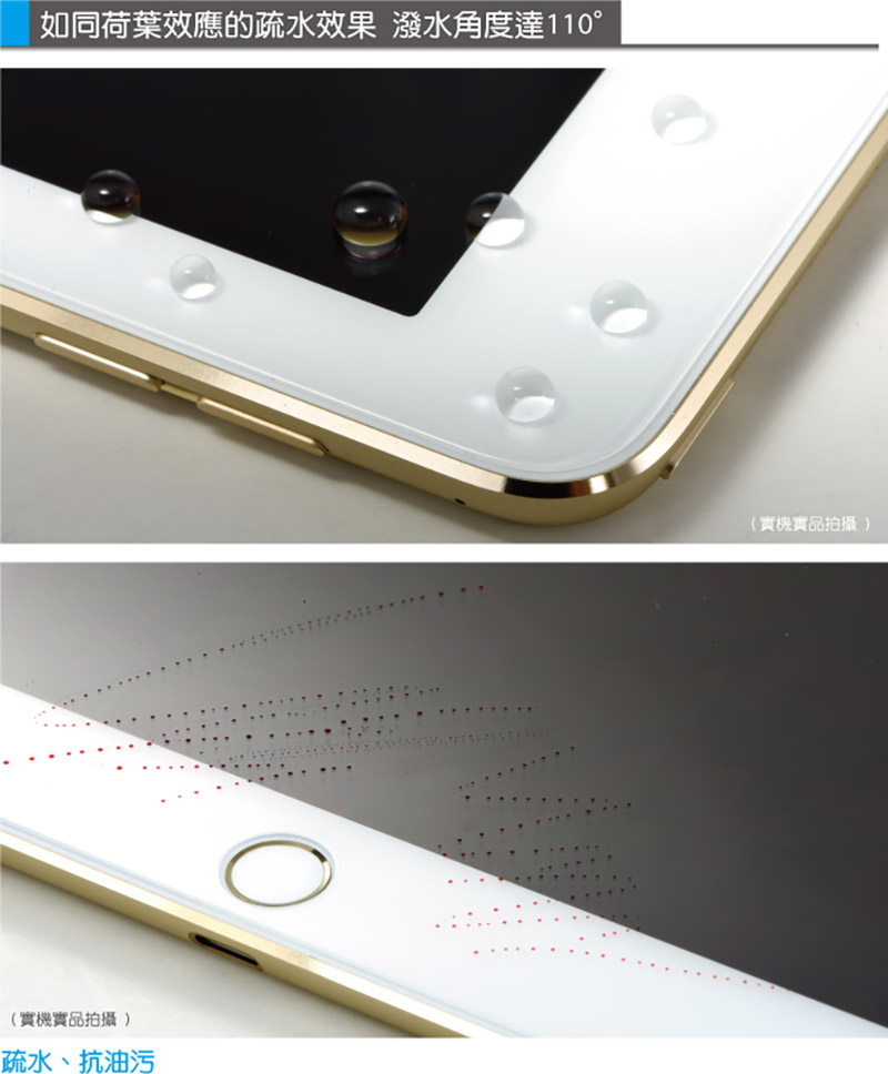 hoda iPad Pro 12.9-inch 0.33mm  9H高透光鋼化玻璃保護貼