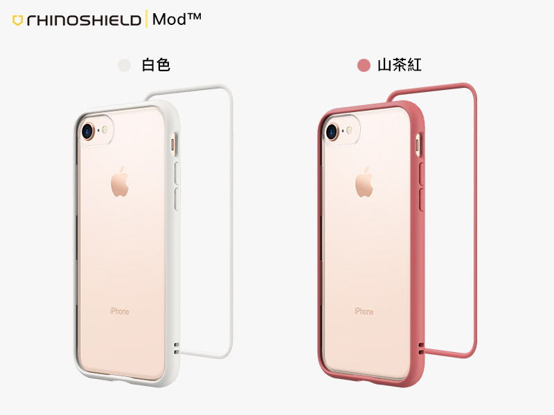 犀牛盾 2017最新款 Mod 邊框背蓋客製化兩用殼+超廣角魚眼微距鏡頭 犀牛盾 2017最新款 Mod 邊框背蓋客製化兩用殼+超廣角魚眼微距鏡頭