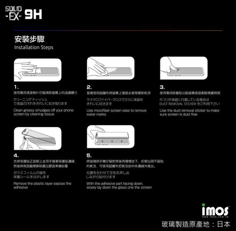 imos iPhone 8/8 Plus 3D平面滿版玻璃保護貼 Accessory glass 2 by Corning