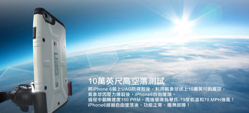 UAG iPhone X 美國城市裝甲頂級版耐衝擊保護殼 UAG iPhone X 美國城市裝甲頂級版耐衝擊保護殼