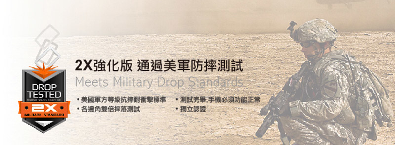 UAG iPhone X 美國城市裝甲頂級版耐衝擊保護殼 UAG iPhone X 美國城市裝甲頂級版耐衝擊保護殼