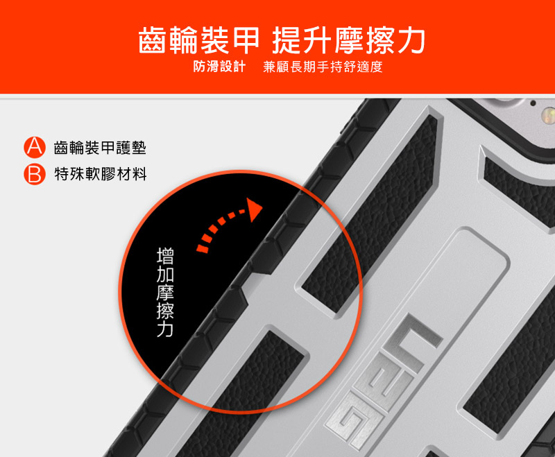 UAG iPhone X 美國城市裝甲頂級版耐衝擊保護殼 UAG iPhone X 美國城市裝甲頂級版耐衝擊保護殼