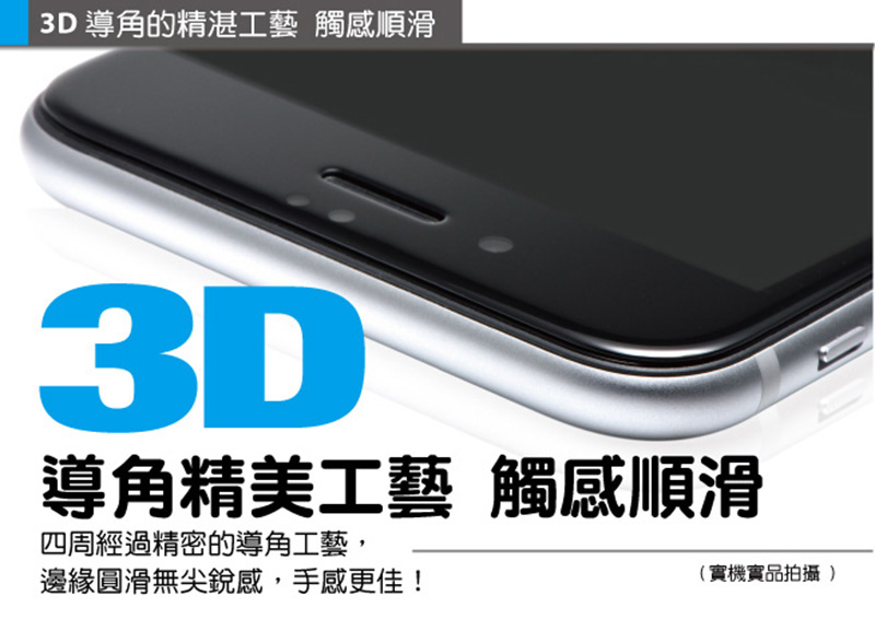 hoda 全曲面3D滿版9H鋼化玻璃保護貼 for iPhone X/8/7 & Plus