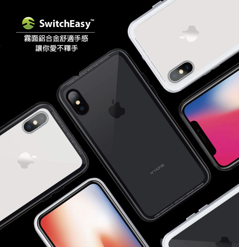 【開箱】SwitchEasy 曜石黑專用 iGlass 金屬邊框+7H鋼化玻璃背蓋保護殼 for iPhone X / 8 / 7 & Plus