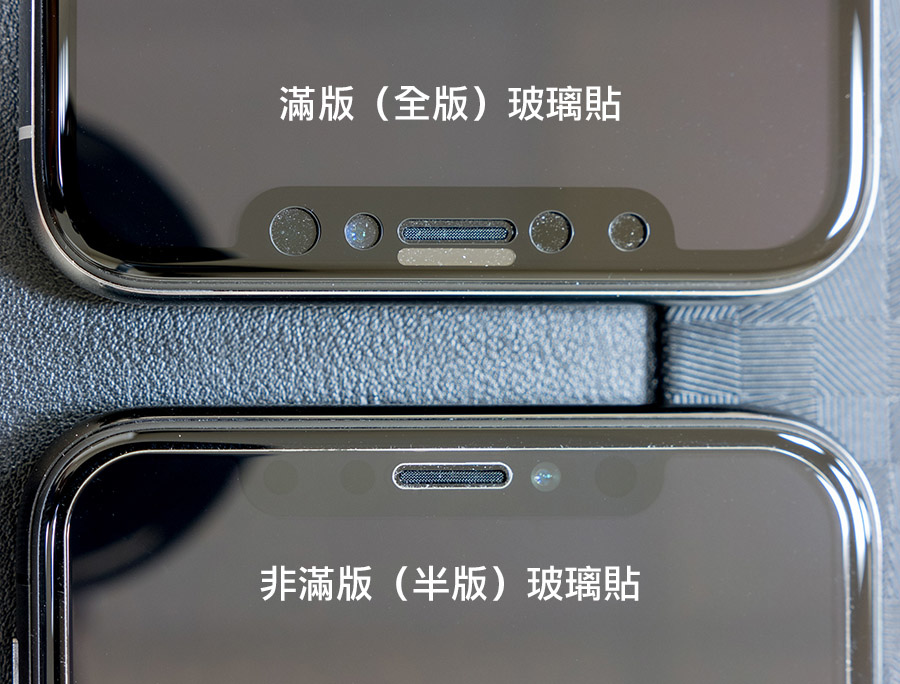 開箱 Hoda Iphone X 0 21mm 非滿版 半版 2 5d 玻璃貼 蘋果瘋 Applephone 痞客邦
