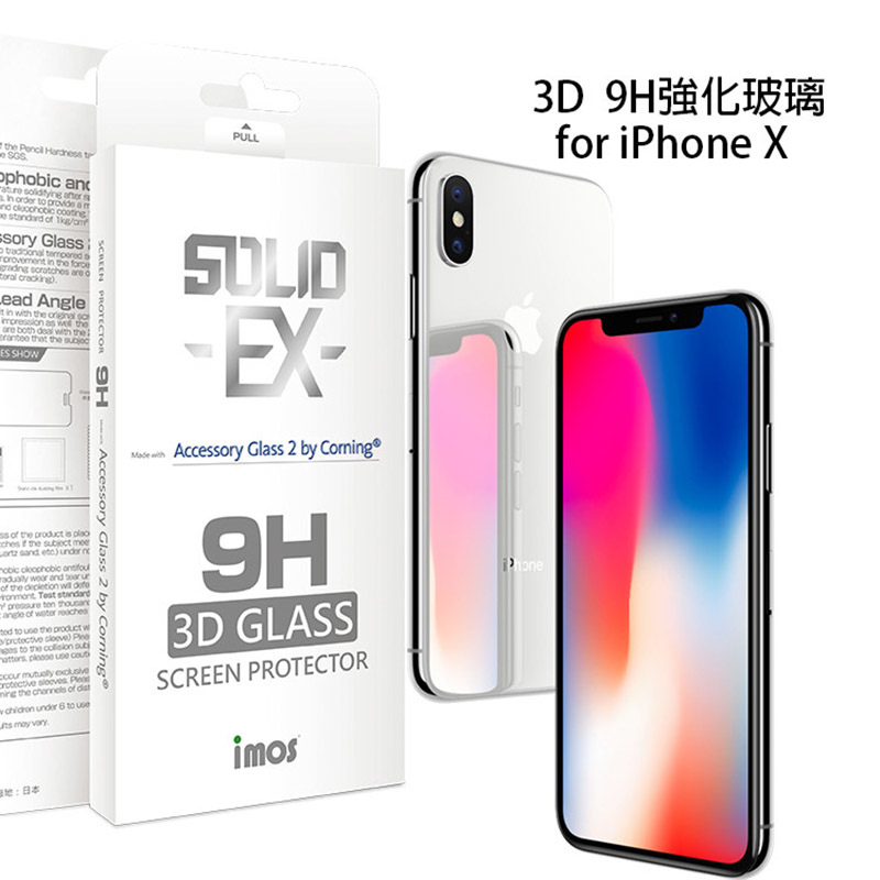 imos (0.4mm) 3D曲面滿版康寧強化玻璃保護貼 支援3D Touch for iPhone X/8/7/6S/6 & Plus系列