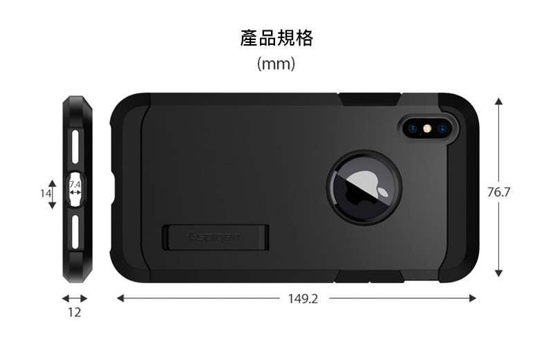 【Spigen SGP】Tough Armor 空壓技術防撞手機殼 for iPhone X/8/7 & Plus