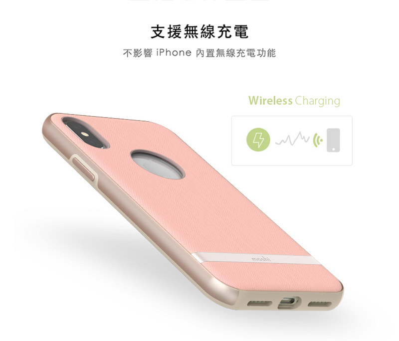 Vesta iPhone X 高機能布面保護背殼