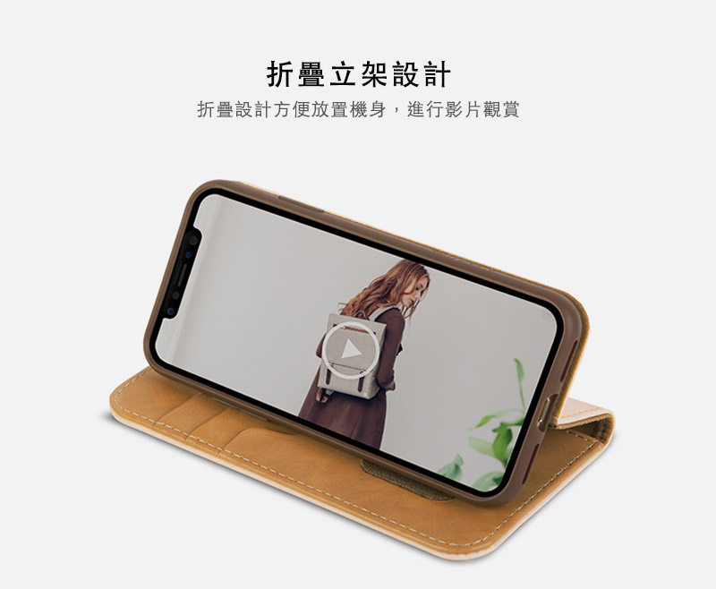 Overture 側掀卡夾型保護皮套 for iPhone X