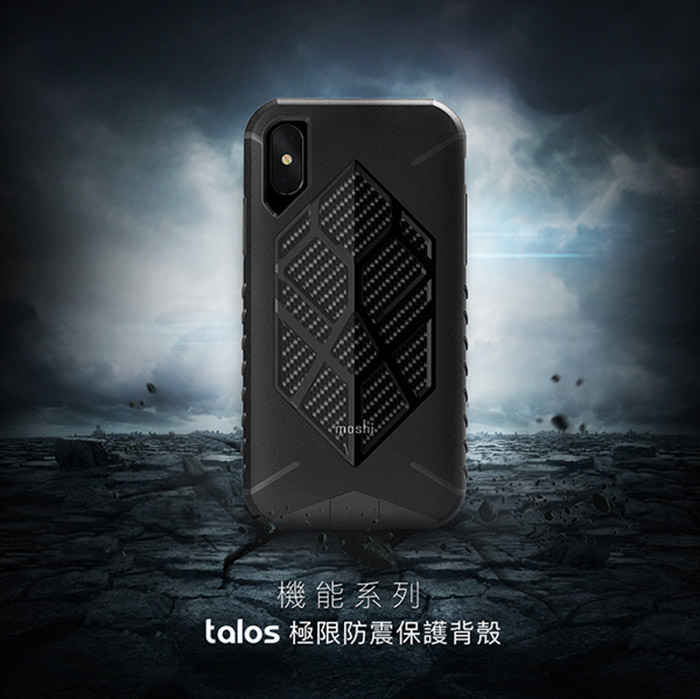 Moshi  iPhone X Talos 極限防震保護背蓋殼