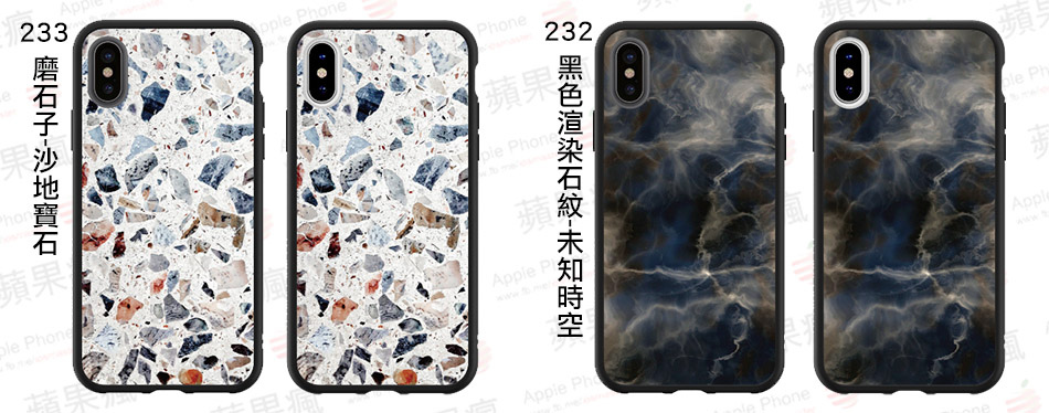 ▲左:233 磨石子-沙地寶石 ▲右:232 黑色渲染石紋-未知時空 ▲左:233 磨石子-沙地寶石 ▲右:232 黑色渲染石紋-未知時空
