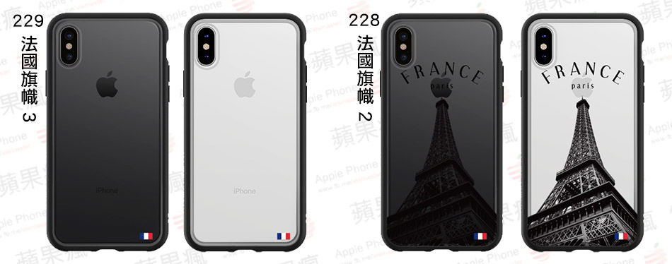 ▲左:229 法國旗幟 3 ▲右:228 法國旗幟 2 ▲左:229 法國旗幟 3 ▲右:228 法國旗幟 2