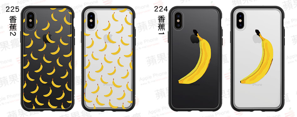 ▲左:225 香蕉2 ▲右:224 香蕉1 ▲左:225 香蕉2 ▲右:224 香蕉1