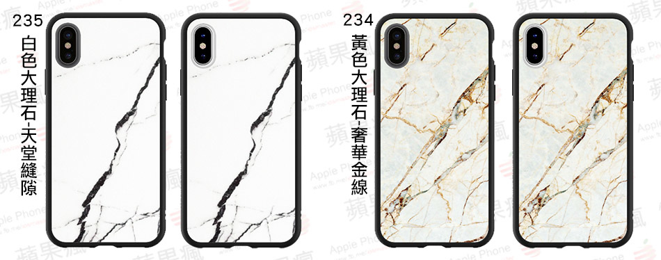 ▲左:235 白色大理石-天堂縫隙 ▲右:234 黃色大理石-奢華金線 ▲左:235 白色大理石-天堂縫隙 ▲右:234 黃色大理石-奢華金線