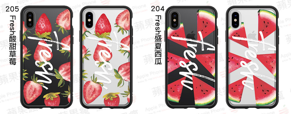 ▲左:205 Fresh酸甜草莓 ▲右:204 Fresh盛夏西瓜 ▲左:205 Fresh酸甜草莓 ▲右:204 Fresh盛夏西瓜