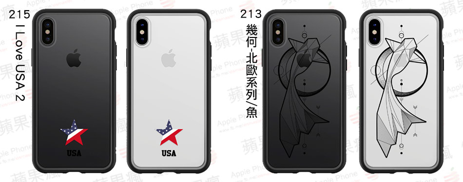 ▲左:215 I Love USA 2 ▲右:213 幾何-北歐系列/魚 ▲左:215 I Love USA 2 ▲右:213 幾何-北歐系列/魚