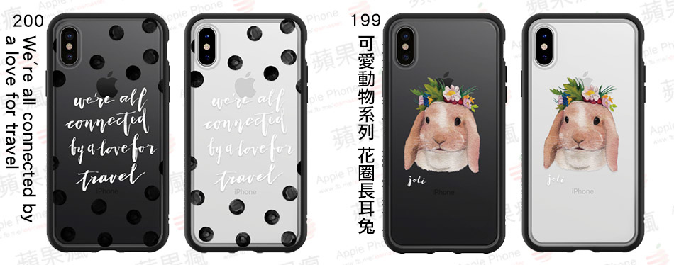 ▲左:200 We're all connected by a love for travel ▲右:199 可愛動物系列 花圈長耳兔 ▲左:200 We're all connected by a love for travel ▲右:199 可愛動物系列 花圈長耳兔