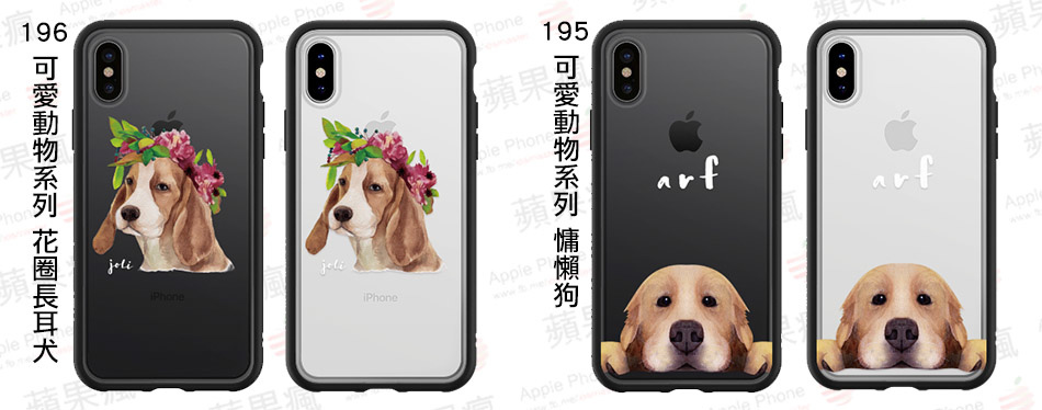 ▲左:196 可愛動物系列 花圈長耳犬 ▲右:195 可愛動物系列 慵懶狗 ▲左:196 可愛動物系列 花圈長耳犬 ▲右:195 可愛動物系列 慵懶狗