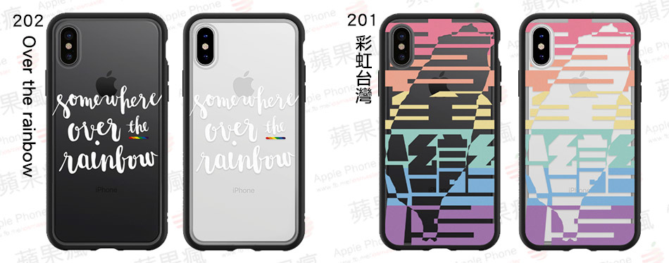 ▲左:202 Over the rainbow ▲右:201 彩虹台灣 ▲左:202 Over the rainbow ▲右:201 彩虹台灣