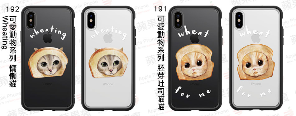 ▲左:192 可愛動物系列 慵懶貓Wheating ▲右:191 可愛動物系列 胚芽吐司喵喵 ▲左:192 可愛動物系列 慵懶貓Wheating ▲右:191 可愛動物系列 胚芽吐司喵喵