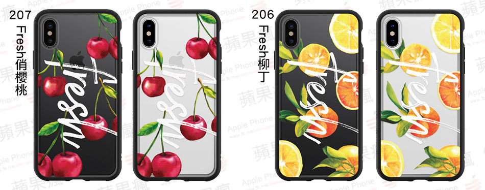 ▲左:207 Fresh俏櫻桃 ▲右:206 Fresh柳丁 ▲左:207 Fresh俏櫻桃 ▲右:206 Fresh柳丁