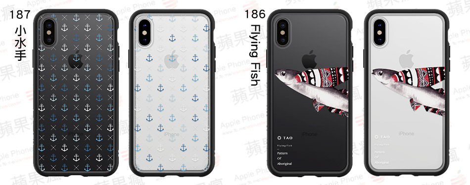 ▲左：187 小水手  ▲右：186 Flying Fish