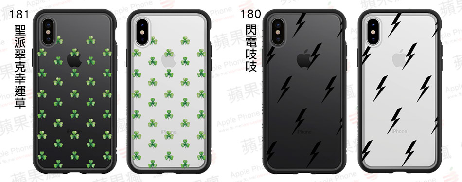 ▲左:181 手繪水彩-童趣網格 ▲右:180 閃電吱吱 ▲左:181 手繪水彩-童趣網格 ▲右:180 閃電吱吱