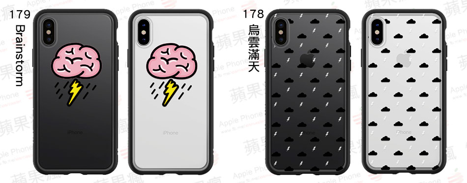 ▲左:179 Brainstorm ▲右:178 烏雲滿天 ▲左:179 Brainstorm ▲右:178 烏雲滿天