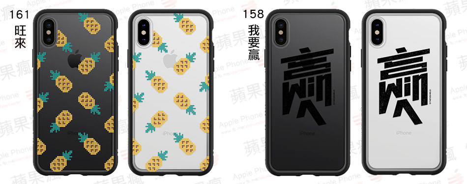 ▲左:161 旺來 ▲右:158 我要贏 ▲左:161 旺來 ▲右:158 我要贏