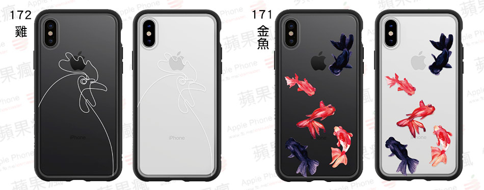 ▲左:172 雞 ▲右:171 金魚 ▲左:172 雞 ▲右:171 金魚
