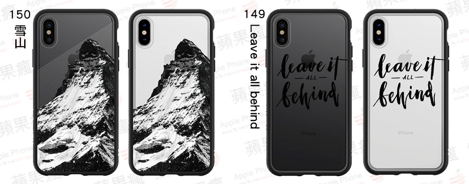 ▲左:150 雪山 ▲右:149 Leave it all behind ▲左:150 雪山 ▲右:149 Leave it all behind