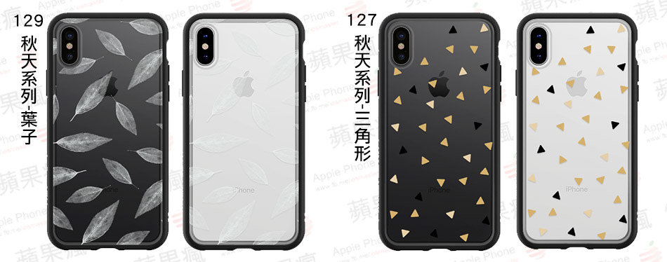 ▲左:129 秋天系列-葉子 ▲右:127 秋天系列-三角形 ▲左:129 秋天系列-葉子 ▲右:127 秋天系列-三角形