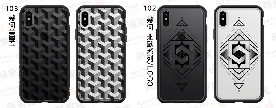 ▲左:103 幾何美學1 ▲右:102 幾何-北歐系列/LOGO ▲左:103 幾何美學1 ▲右:102 幾何-北歐系列/LOGO