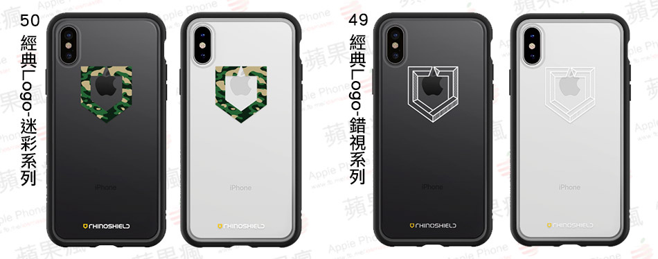 ▲左:50 經典Logo-迷彩系列 ▲右:49 經典Logo-錯視系列 ▲左:50 經典Logo-迷彩系列 ▲右:49 經典Logo-錯視系列