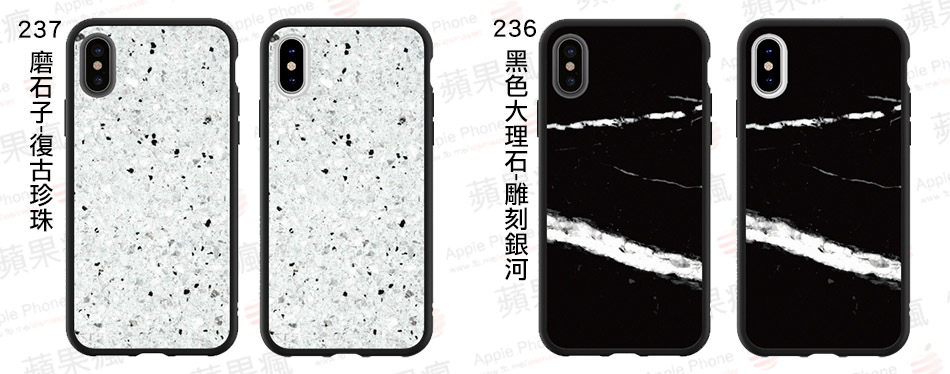 ▲左:237 磨石子-復古珍珠 ▲右:236 黑色大理石-雕刻銀河 ▲左:237 磨石子-復古珍珠 ▲右:236 黑色大理石-雕刻銀河