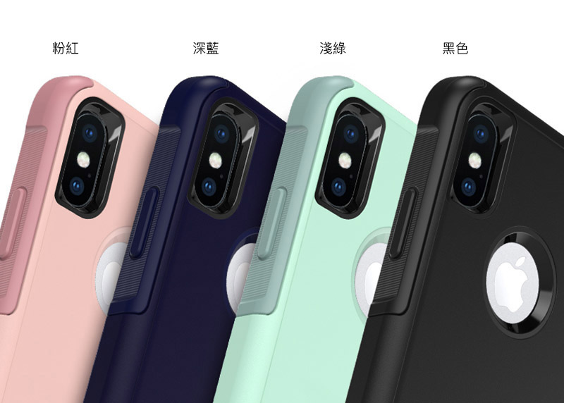 OtterBox Commuter 通勤者系列保護殼 for iPhone X OtterBox Commuter 通勤者系列保護殼 for iPhone X
