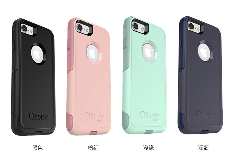 OtterBox Commuter 通勤者系列保護殼 for iPhone 7 / 8 plus OtterBox Commuter 通勤者系列保護殼 for iPhone 7 / 8 plus