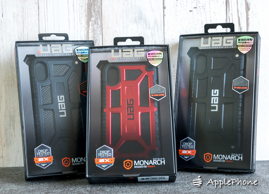 【開箱】UAG  iPhone X MONARCH 頂級系列超防摔保護殼