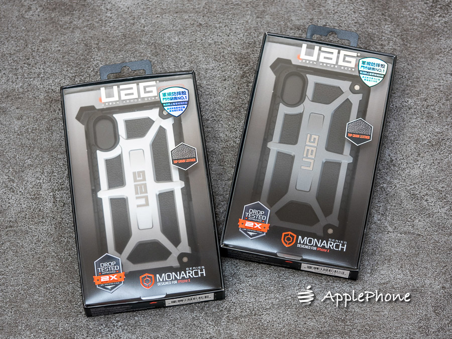 【開箱】UAG  iPhone X MONARCH 頂級系列超防摔保護殼